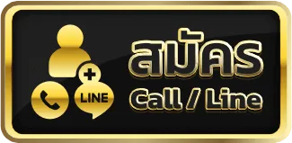 ติดใจ 888 สล็อต