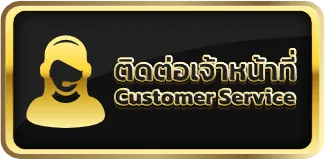 ติดใจ 888 สล็อต